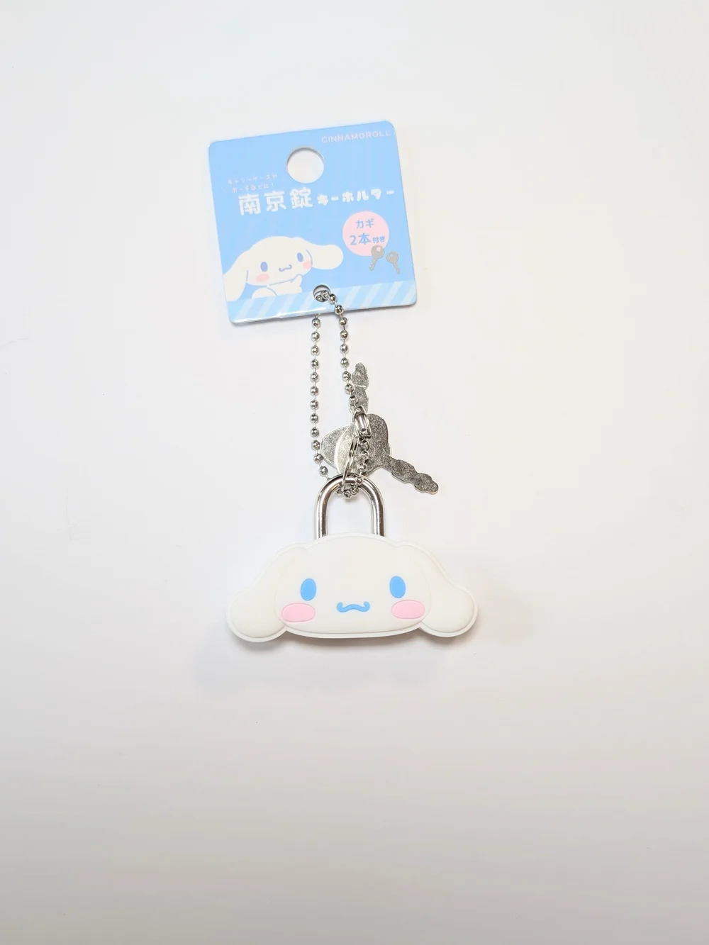 Sanrio Cinnamoroll Padlock Lock Keychain White Small NWT Kawaii Character